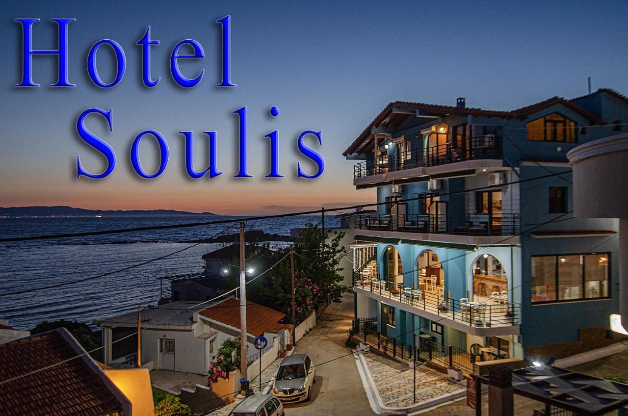 Soulis Hotel أركودي المظهر الخارجي الصورة